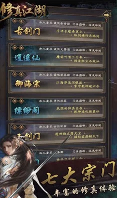 2024武侠风自走棋手游精选盛宴：探索江湖策略，下载必玩佳作合集，尽享武侠新纪元！