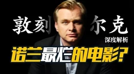 海角乱轮：网友热议这部影片，情节跌宕起伏，演技精湛，真是一场视觉的盛宴！