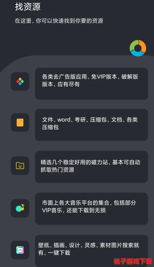 抖抈app入口免费，了解如何轻松获取并使用这款热门应用的完整指南与技巧