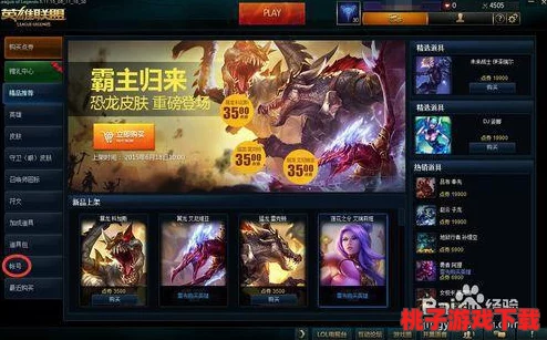 英雄联盟改名卡费用全解析：最新价格表一览，轻松掌握更名成本