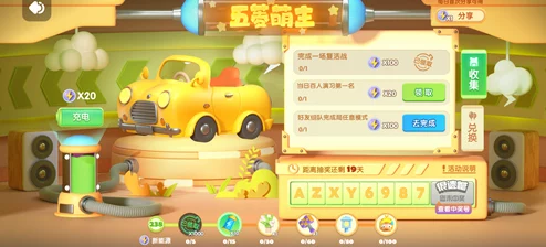 独家揭秘！全民泡泡超人海量兑换码集合，限时免费领取专属游戏礼包福利盛宴！