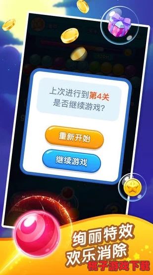 独家揭秘！全民泡泡超人海量兑换码集合，限时免费领取专属游戏礼包福利盛宴！