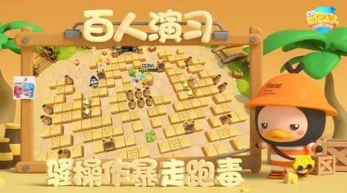 独家揭秘！全民泡泡超人海量兑换码集合，限时免费领取专属游戏礼包福利盛宴！