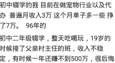 校霸坐在学霸的鸡上背单词谢俞，网友赞其勇气与努力并行，直呼太拼了！