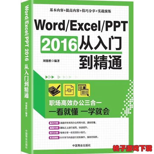 从零到精通：我的世界高效堆肥桶制作全攻略，掌握资源循环利用的秘密技巧