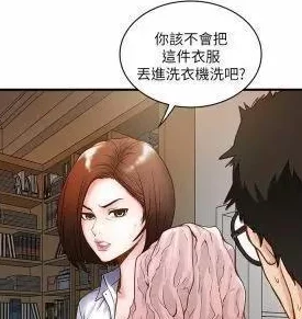 韩漫被到爽流漫画双男主，理解两位男主之间的复杂情感与互动魅力