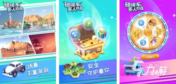 2024年度必玩！精选免费跑男风游戏盛宴，热门竞速挑战项目大全集