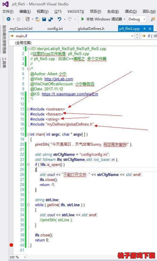 17c38.cpp：用户对该编程题的评价与分析，值得关注的优缺点总结