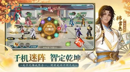 探索武侠新境界：'江湖如梦，毒伤永续队'玩法深度体验与趣味性分析