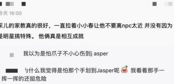 沣满熟妲大号BBwBBwBBw：用户热评赞美其独特魅力与无与伦比的自信，让人心动不已
