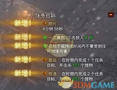 【归龙潮启程指南】新手全面开荒策略：从零到精通的图文实战教学旅程