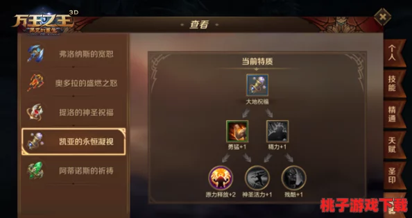 【独家速递】'曙光战歌'全新战术流派曝光，三分钟速览制胜奇招大变革！