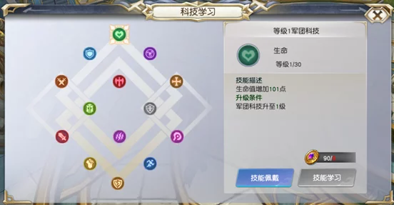 【独家速递】'曙光战歌'全新战术流派曝光，三分钟速览制胜奇招大变革！