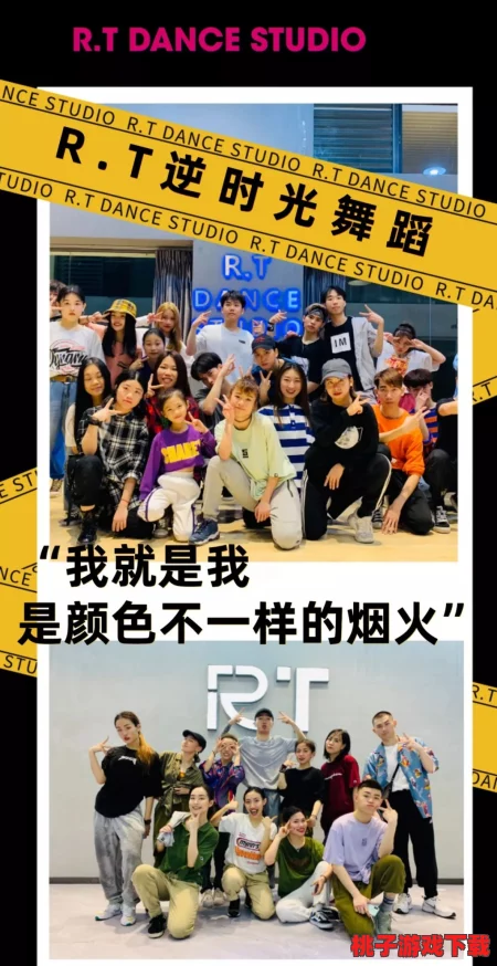 日本教师和hiphop老师的区别：网友热议教育风格与文化传承的差异，观点各异引发讨论