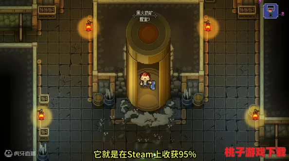 全面指南：如何为挺进地牢游戏设置中文界面，畅享无障碍冒险体验