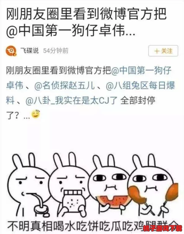 17吃瓜不打烊 – 八卦爆料，带你深入了解娱乐圈的最新动态与趣闻轶事