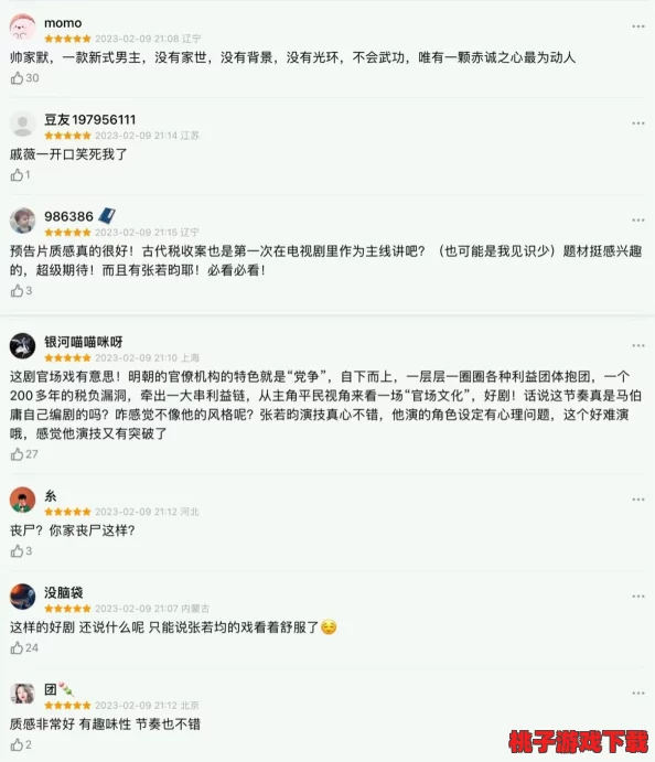 九·幺·9·1：网友热议这部作品的独特视角和深刻内涵，引发广泛讨论与思考