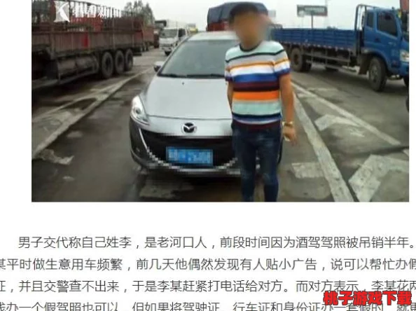 18岁带好纸巾准备上高速，网友纷纷表示：“真是老司机的准备，安全出行很重要！”