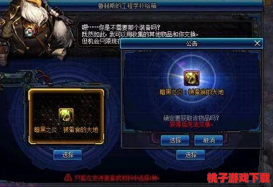 暗影格斗3：深度剖析顶尖派别实力，揭秘最强战斗阵营选择与策略精髓
