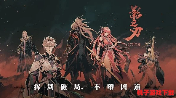 暗影格斗3：深度剖析顶尖派别实力，揭秘最强战斗阵营选择与策略精髓