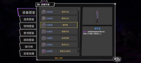 探秘失落四境：云冢秘境高效阵容搭配策略与实战技巧全解析