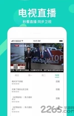 各种黄频：畅享最新影视资源与热门剧集推荐，带你领略不一样的视听盛宴