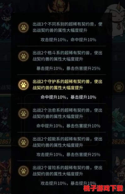 江湖如梦：高效策略解锁，战力飙升秘籍大公开