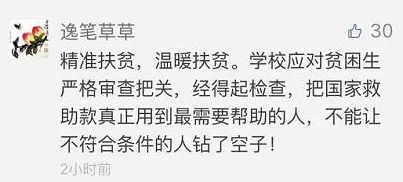 “在学校能不能干湿你”——听听学生们的真实评价与深刻见解，让我们探讨校园生活的各种可能性
