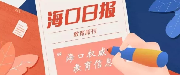 “在学校能不能干湿你”——听听学生们的真实评价与深刻见解，让我们探讨校园生活的各种可能性
