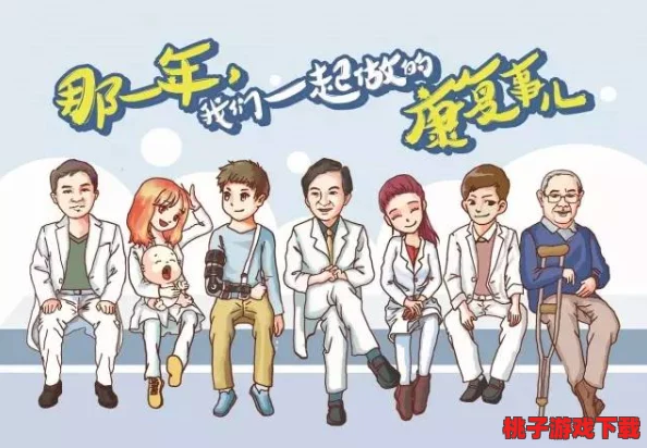 骨科11h叔叔：治疗效果显著，医生态度亲切，患者纷纷点赞信赖的好医生