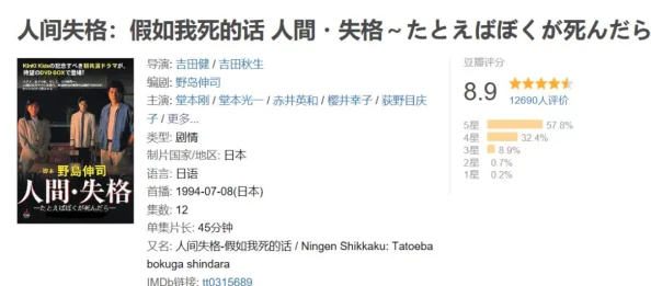 91在：一部让人欲罢不能的电影，细腻情感打动人心