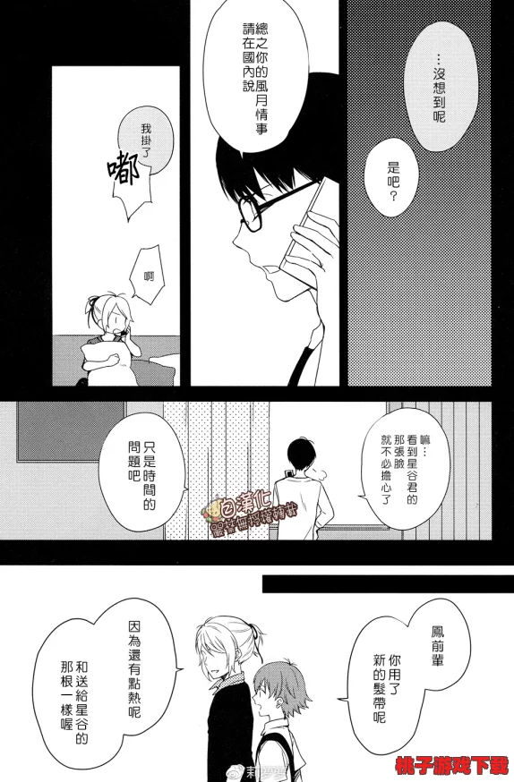 愚勘r18车不适请退，理解后果严重，请慎重选择