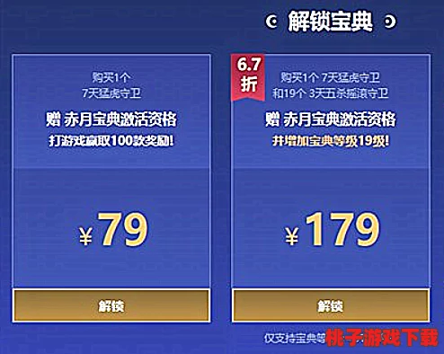 2024年度飞艇英雄官方独家兑换码全收录，解锁海量福利与惊喜好礼！