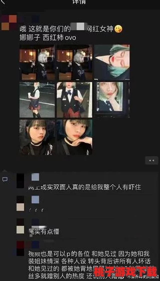 反差婊吃瓜爆料女尤超能电磁炉，用户称其性能堪比高端品牌，性价比极高，令人惊喜不已！
