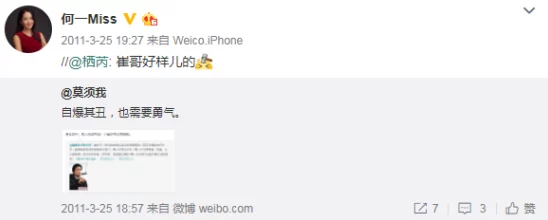 反差婊吃瓜爆料女尤超能电磁炉，用户称其性能堪比高端品牌，性价比极高，令人惊喜不已！
