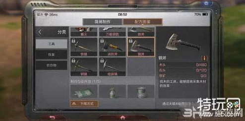 探索明日之后：独家镐斧获取策略与实战效能全方位剖析