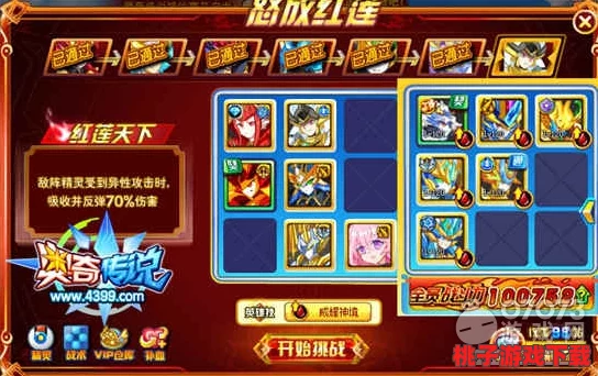 麦芬秘境探秘：尤弥尔挑战全解析，策略性打法助你征服奇幻之旅