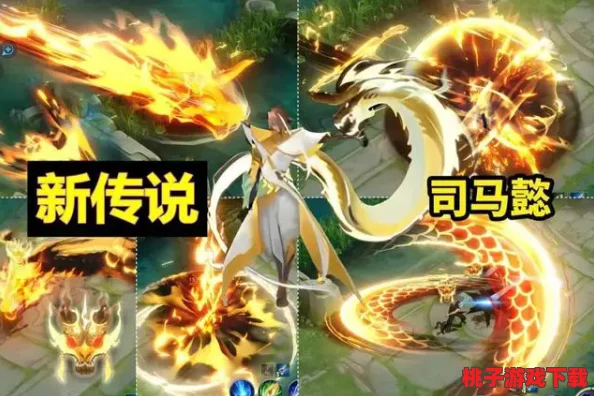 《王者荣耀》新英雄晟登场倒计时：揭秘其独特技能与上线确切日期预告！