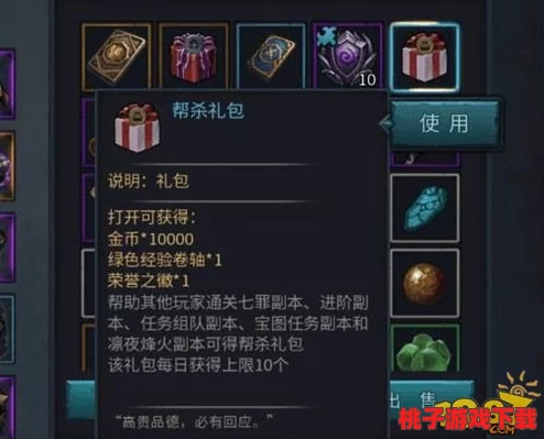 探秘完美世界79级修真之路：解锁高级副本所需声望全攻略