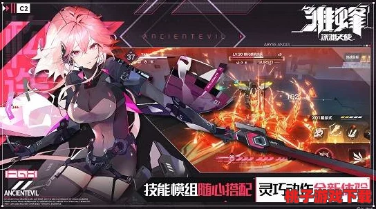 《雏蜂深渊天使》深度挖掘：伊咚角色属性全面剖析与游戏内容精彩推荐指南