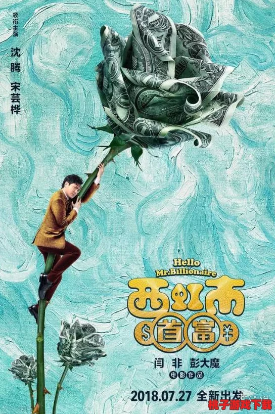 最好看的2018中文中国国语，网友评价：每部都值得一看，真的是视觉与听觉的盛宴！