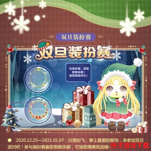 奥比岛游戏世界：从零开始，打造你的专属梦幻家族指南与步骤详解