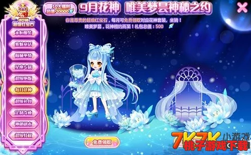 奥比岛游戏世界：从零开始，打造你的专属梦幻家族指南与步骤详解