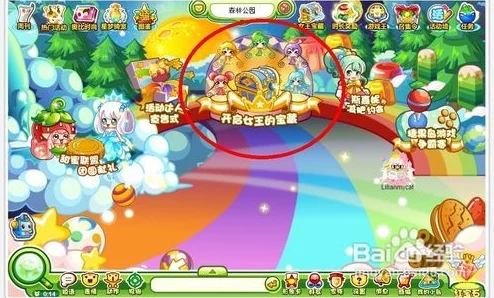 奥比岛游戏世界：从零开始，打造你的专属梦幻家族指南与步骤详解