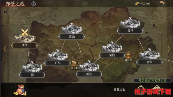 《小小曹操传》深度探索：解锁爵位系统，掌握权力晋升的奥秘与策略玩法指南