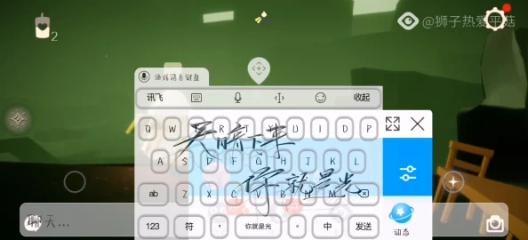 光遇探险指南：揭秘墓土神秘领域，精准定位隐藏神龛坐标