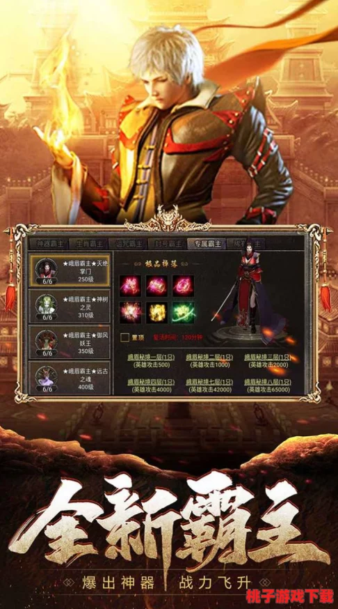 精通天魔传奇：吕布战神PVP实战策略，全面解析游戏规则与顶尖阵容搭配艺术，横扫战场无对手！