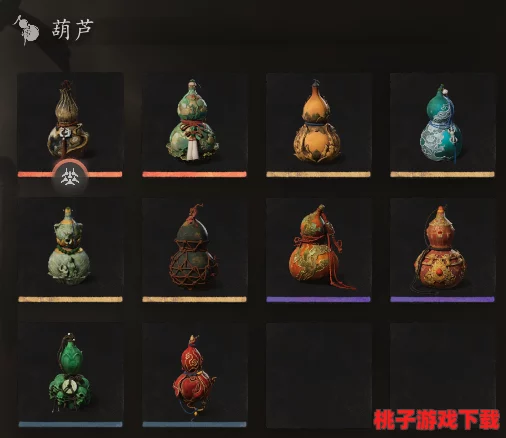 探索《黑神话：悟空》隐藏秘境，揭秘彩玉葫芦的神秘获取地点与途径