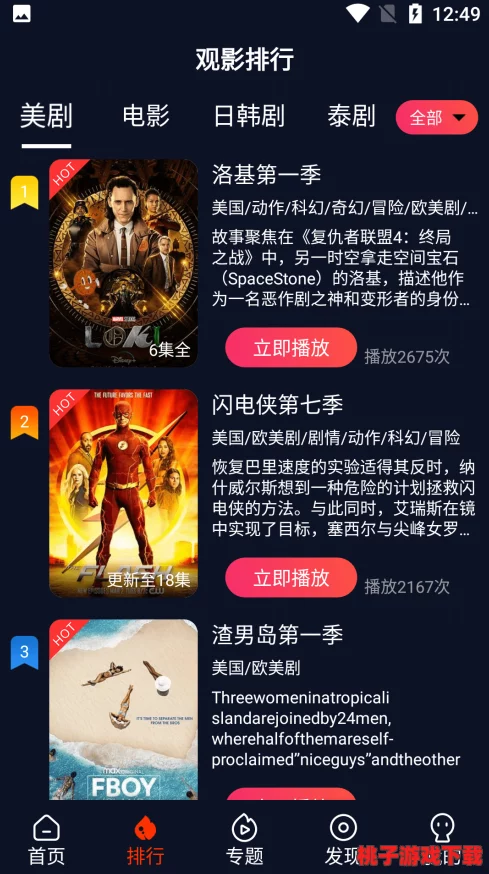 www.色鬼7777：网友热评5星推荐，畅享无限乐趣与激情体验