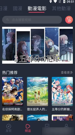 樱花动漫正版imomoe官方版2023：用户纷纷表示画质极佳，体验相当出色！